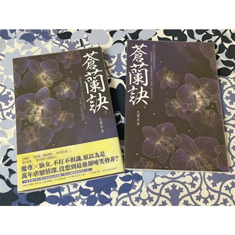 小說查詢|繁體小說網